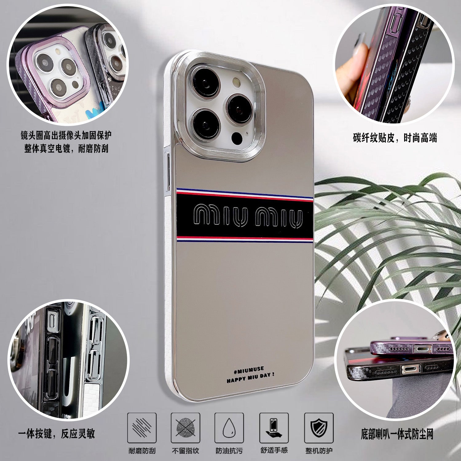 Stylish and luxurious iPhone Case