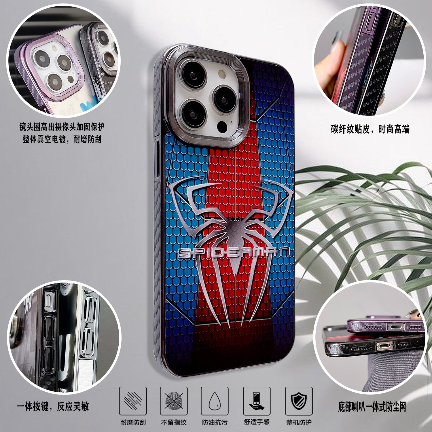 Stylish and luxurious iPhone Case