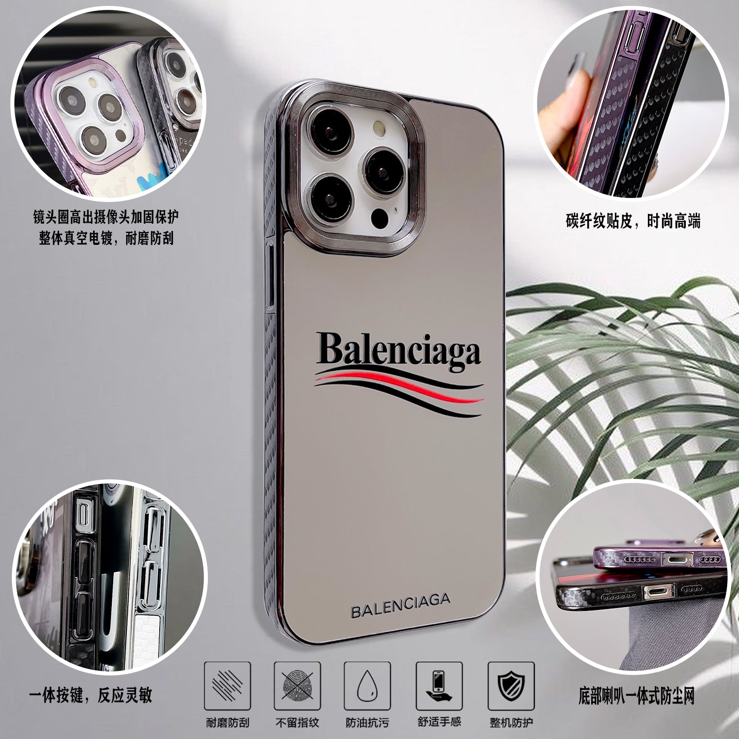 Stylish and luxurious iPhone Case