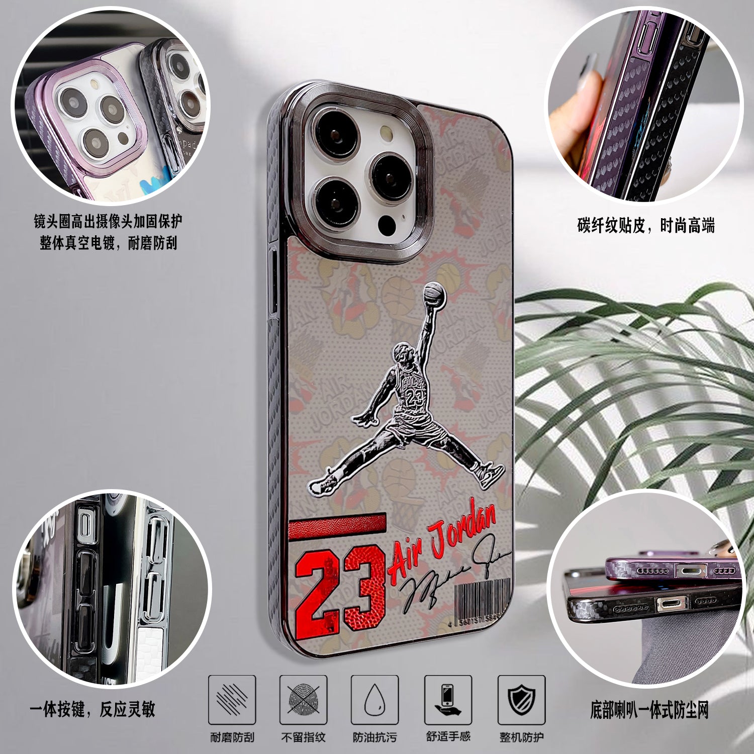 Stylish and luxurious iPhone Case