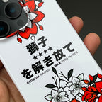 Max Verstappen 2025 F1 Japanese Grand Prix Champion Livery Phone Case ?¡ìC Release the Lion