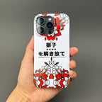 Max Verstappen 2025 F1 Japanese Grand Prix Champion Livery Phone Case ?¡ìC Release the Lion