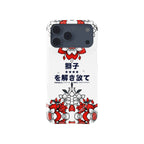 Max Verstappen 2025 F1 Japanese Grand Prix Champion Livery Phone Case ?¡ìC Release the Lion